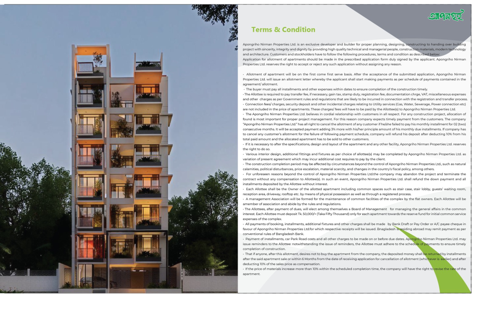 Apongriho Chayabithi